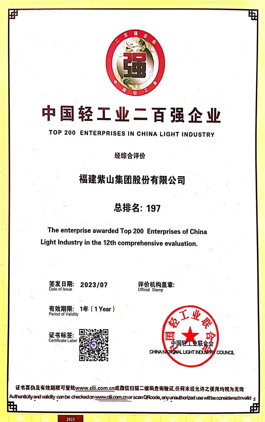 1695626567861941.jpg 微信圖片_20230925145300.jpg