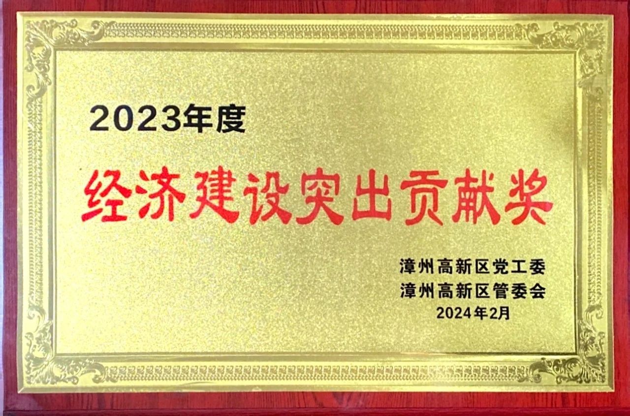 1708934773441804.jpg 微信圖片_20240226160343.jpg