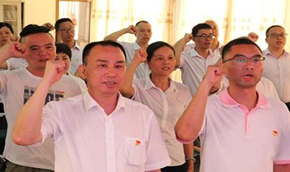 慶七一凝心聚力，跟黨走久久為功