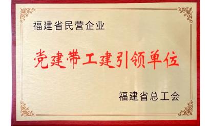 喜訊！紫山集團(tuán)獲得多項(xiàng)表彰