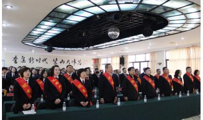 乘勢(shì)而上開新局，篤行聚力譜新篇